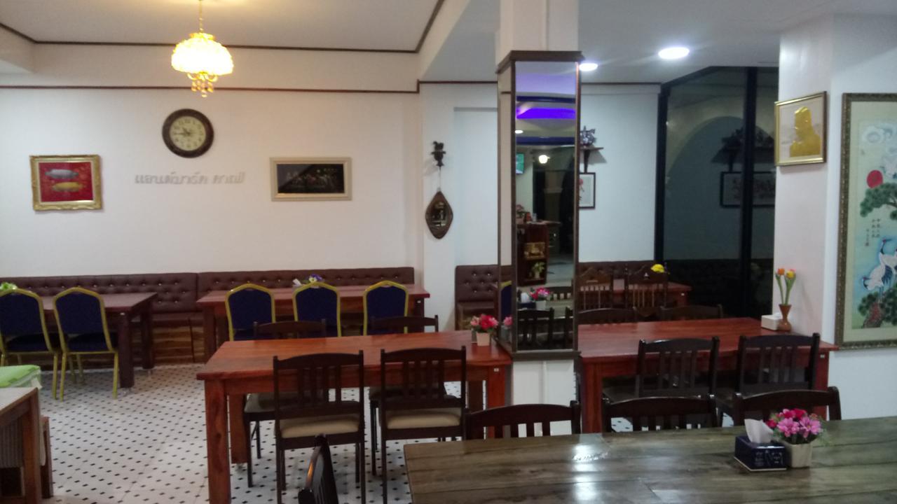 Landmark Maha Sarakham Exterior foto